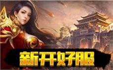 加入传奇sf，与你的英雄伙伴并肩作战，共创辉煌
