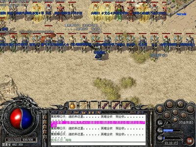 重燃激情，再现经典传奇世界的热血与荣耀